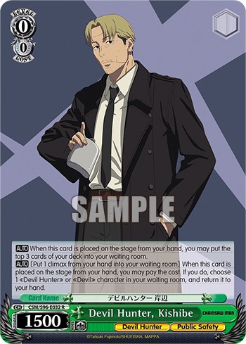 Devil Hunter, Kishibe - Image 1