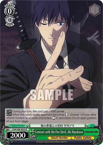 Contract with the Fox Devil, Aki Hayakawa - Image 1