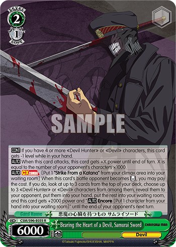 Bearing the Heart of a Devil, Samurai Sword - Image 1