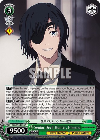 Senior Devil Hunter, Himeno - Image 1