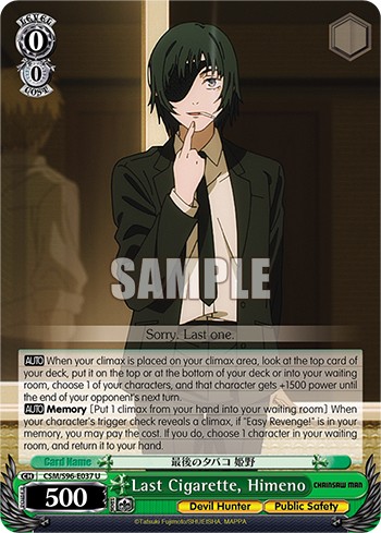 Last Cigarette, Himeno - Image 1
