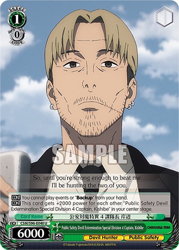 Public Safety Devil Extermination Special Division 4 Captain, Kishibe - Image 1
