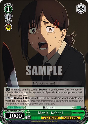 Manic, Kobeni - Image 1