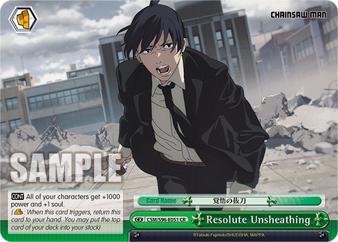 Resolute Unsheathing - Image 1
