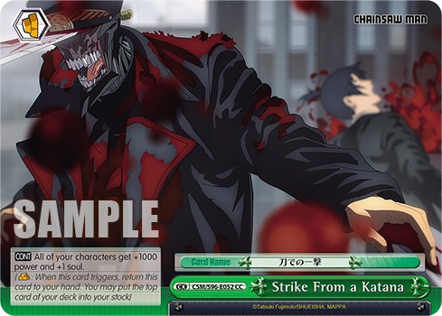 Strike From a Katana - Image 1