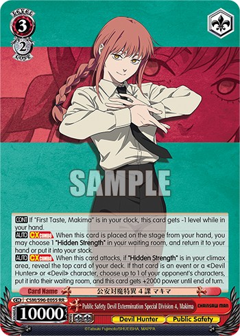 Public Safety Devil Extermination Special Division 4, Makima - Image 1