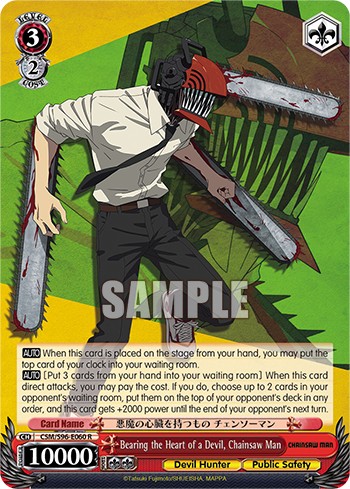 Bearing the Heart of a Devil, Chainsaw Man - Image 1