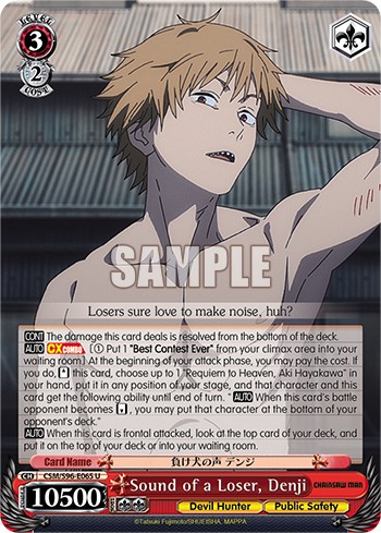 Sound of a Loser, Denji - Image 1