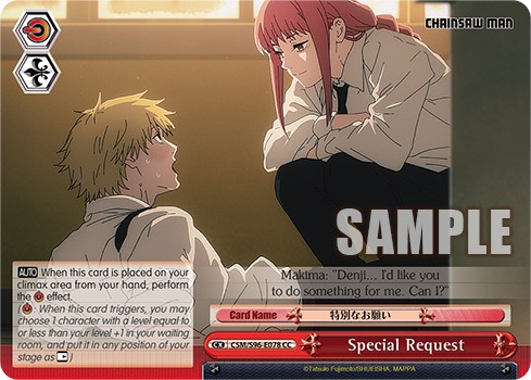 Special Request - Image 1