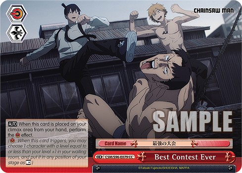 Best Contest Ever - Image 1