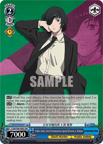 Public Safety Devil Extermination Special Division 4, Himeno - Image 1