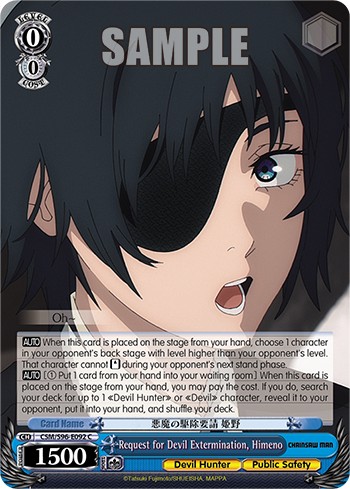 Request for Devil Extermination, Himeno - Image 1
