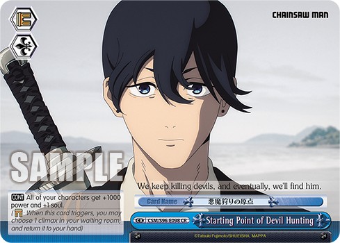 Starting Point of Devil Hunting - Image 1