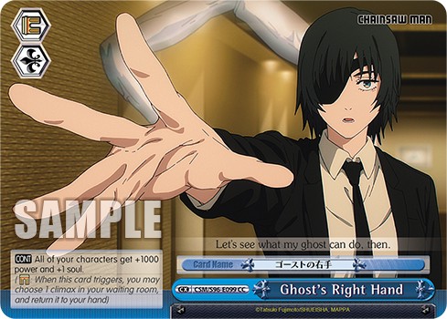 Ghost's Right Hand - Image 1