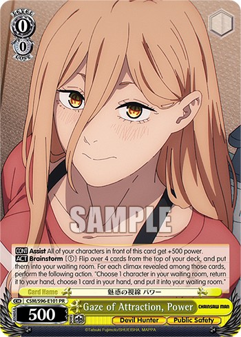 Gaze of Attraction, Power - Image 1