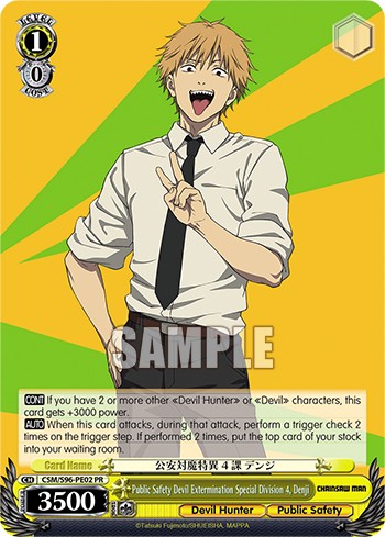 Public Safety Devil Extermination Special Division 4, Denji - Image 1