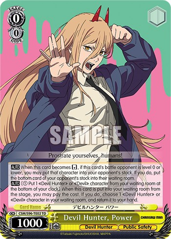 Devil Hunter, Power - Image 1