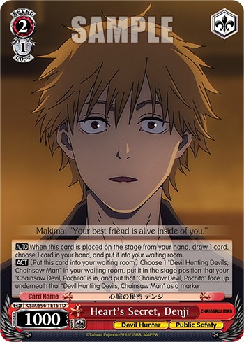 Heart's Secret, Denji - Image 1