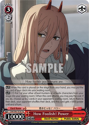 How Foolish! Power - Image 1