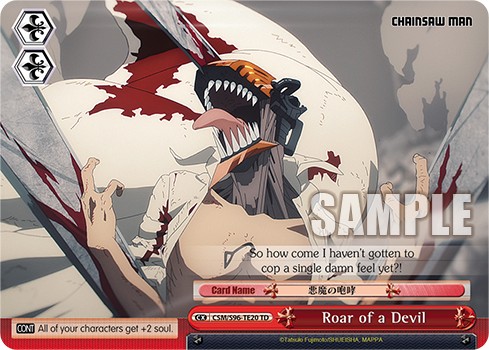 Roar of a Devil - Image 1