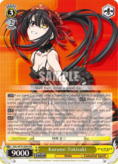 Kurumi Tokisaki - Image 1