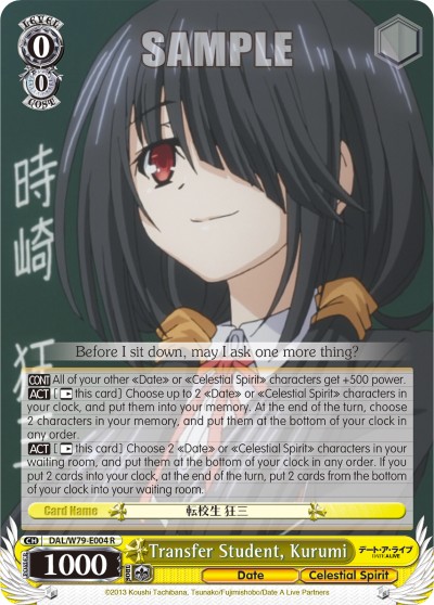 Transfer Student, Kurumi - Image 1