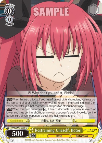 Restraining Oneself, Kotori - Image 1