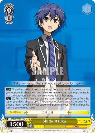 Shido Itsuka - Image 1