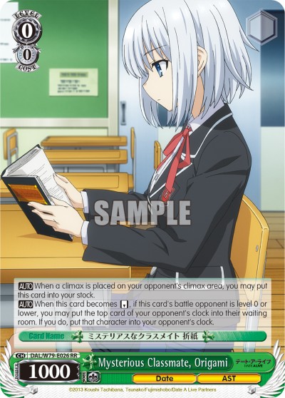 Mysterious Classmate, Origami - Image 1