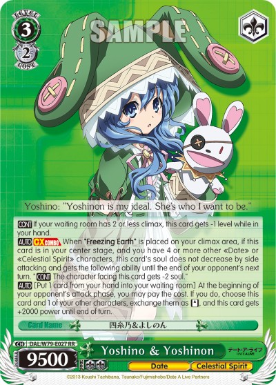 Yoshino & Yoshinon - Image 1