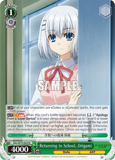 Returning to School, Origami - Image 1