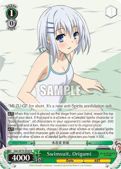 Swimsuit, Origami - Image 1