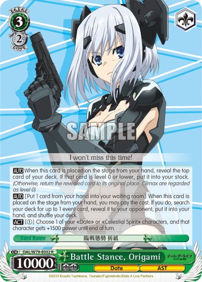 Battle Stance, Origami - Image 1