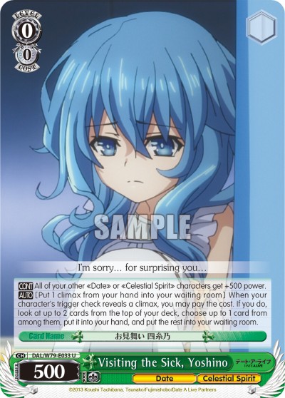 Visiting the Sick, Yoshino - Image 1