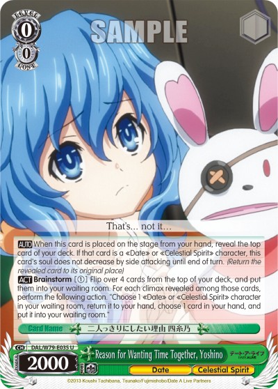 Reason for Wanting Time Together, Yoshino - Image 1
