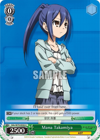 Mana Takamiya - Image 1