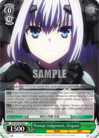 Prompt Judgement, Origami - Image 1