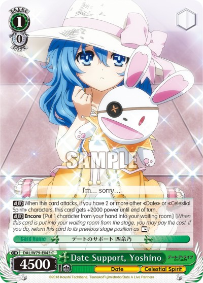 Date Support, Yoshino - Image 1