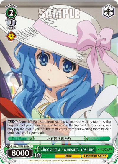 Choosing a Swimsuit, Yoshino - Image 1