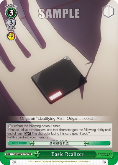 Basic Realizer - Image 1