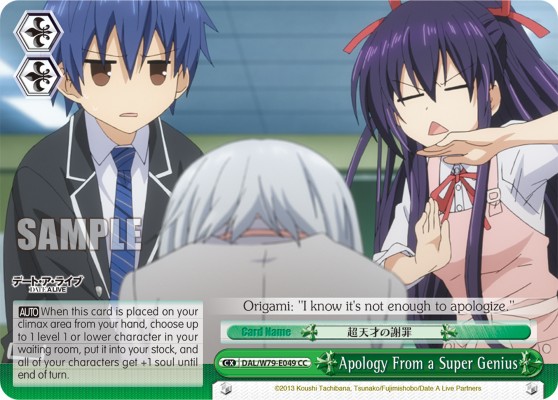 Apology From a Super Genius - Image 1