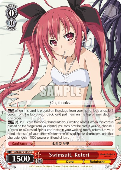 Swimsuit, Kotori - Image 1