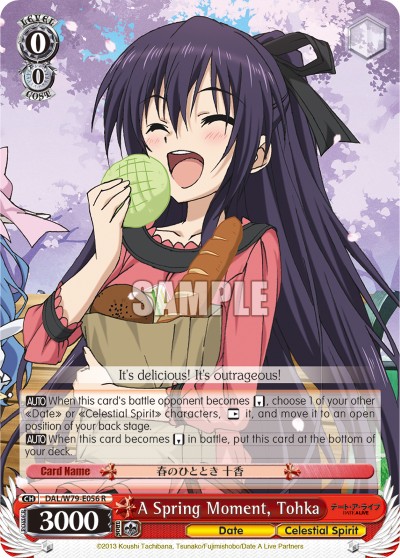 A Spring Moment, Tohka - Image 1