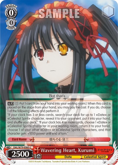 Wavering Heart, Kurumi - Image 1