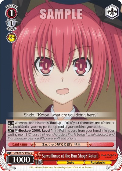Surveillance at the Bun Shop? Kotori - Image 1