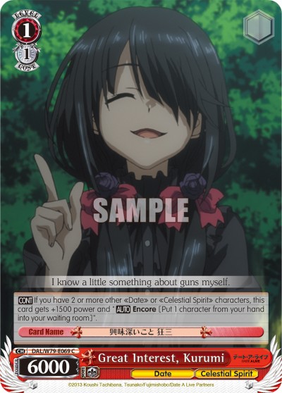 Great Interest, Kurumi - Image 1