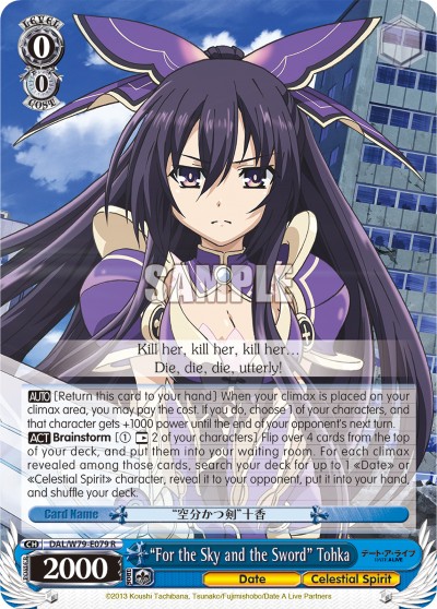 "For the Sky and the Sword" Tohka - Image 1