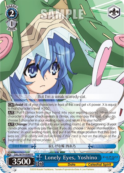 Lonely Eyes, Yoshino - Image 1