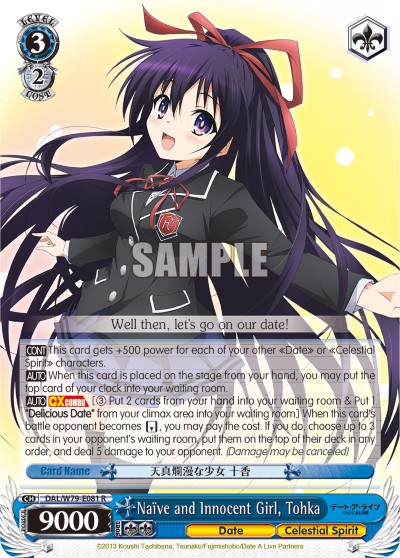 Naïve and Innocent Girl, Tohka - Image 1