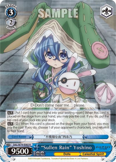 "Sullen Rain" Yoshino - Image 1